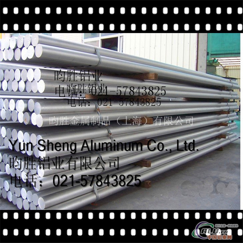 6A02铝型材用途6A02铝型材价格
