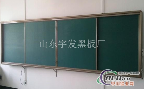宇发黑板厂生产推拉教学黑板