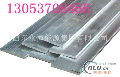 铝排6061铝排铝排规格