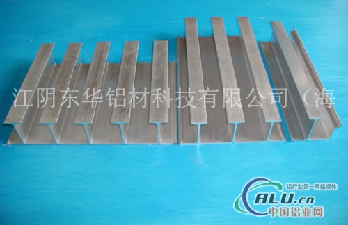 供应铝型材产品（海达铝业）