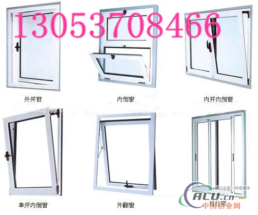 铝型材断桥隔热窗铝型材隔热窗