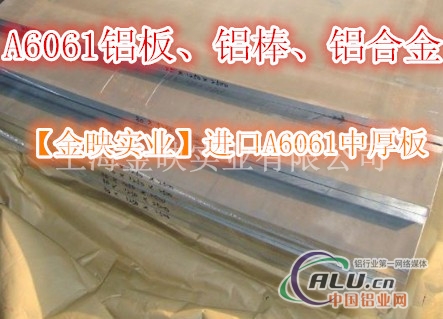 铝管成批出售商、5052O薄板价格