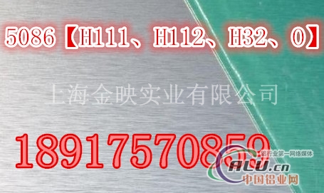 5086H111铝管、成批出售5086合金管