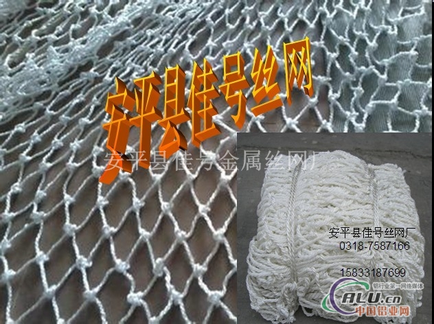 安全防护网绳网尼龙防护网