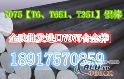 铝管高等06价格、高等06合金管厂家