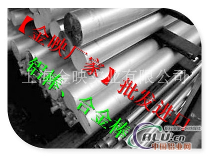5154H111铝管、成批出售商合金管型号