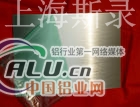 A6063铝板现货