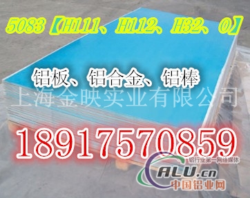5083H111铝管、合金管成批出售商