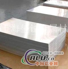 厂家直销3004 铝板3004 花纹铝板