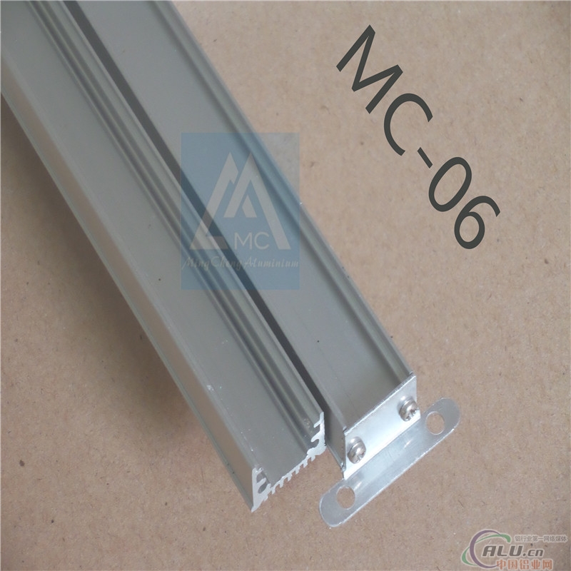 MC06带pc罩 LED硬灯条外壳