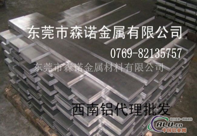 7075铝板标准质量
