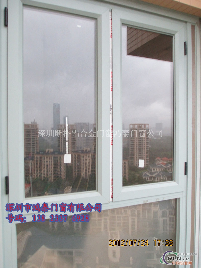深圳断桥铝合金门窗深圳断桥铝合金门窗深圳断桥铝合金门窗 深圳市鸿泰门窗有限公司是从事高端铝合金门窗产品设计、生产、销售和安装服务一体化的现代化门窗生产企业。公司创建于2004年,拥有国内先进的全套门窗加工设备,拥有一支刻苦钻研、脚踏实地、开拓创新的精英队伍,公司本着以先进的科学技术,与时俱进的思想,坚持以质量求生存,信誉求发展的经营理念,创一流企业,树国际品牌,“鸿泰”将一如既往不断地研发和创新,制造优质的产品,满足全球客户的需求。2014.