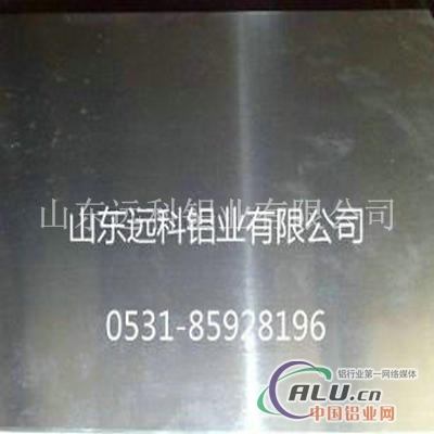铝卷厂家供应防腐保温铝卷铝皮
