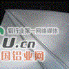 山东铝板   3003合金铝板