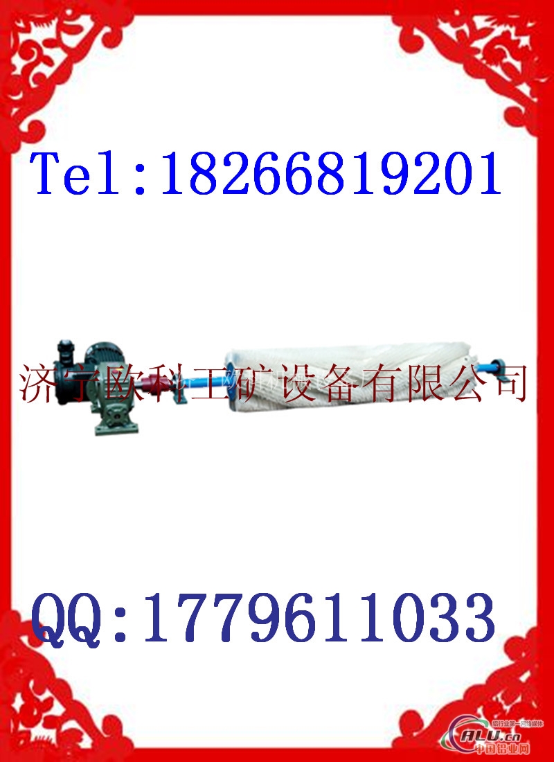 电动滚刷清扫器