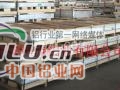 厂家1060铝板，3003合金铝卷、