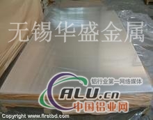 安徽供应3003铝板性能铝板 ^