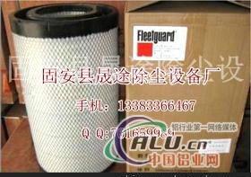 弗列加滤芯AF26433