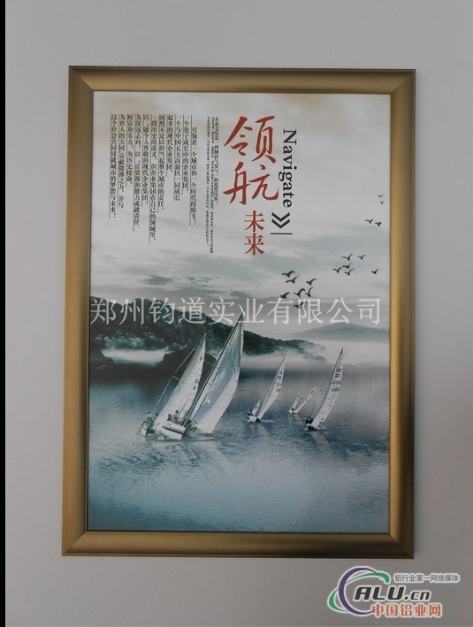3.0cm香槟铝合金边框