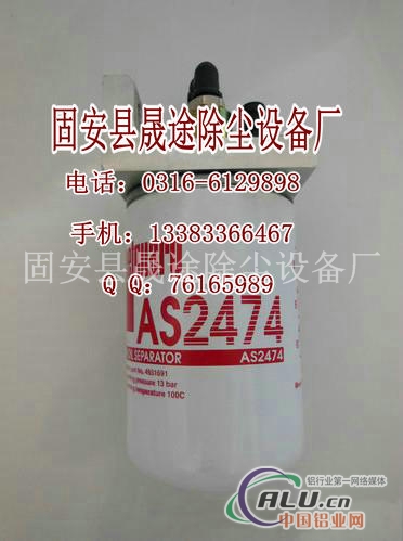 弗列加滤芯AS2474