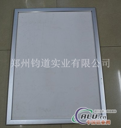 3.0cm铝合金海报框定制