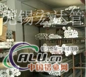 上海2A12铝棒销售 …