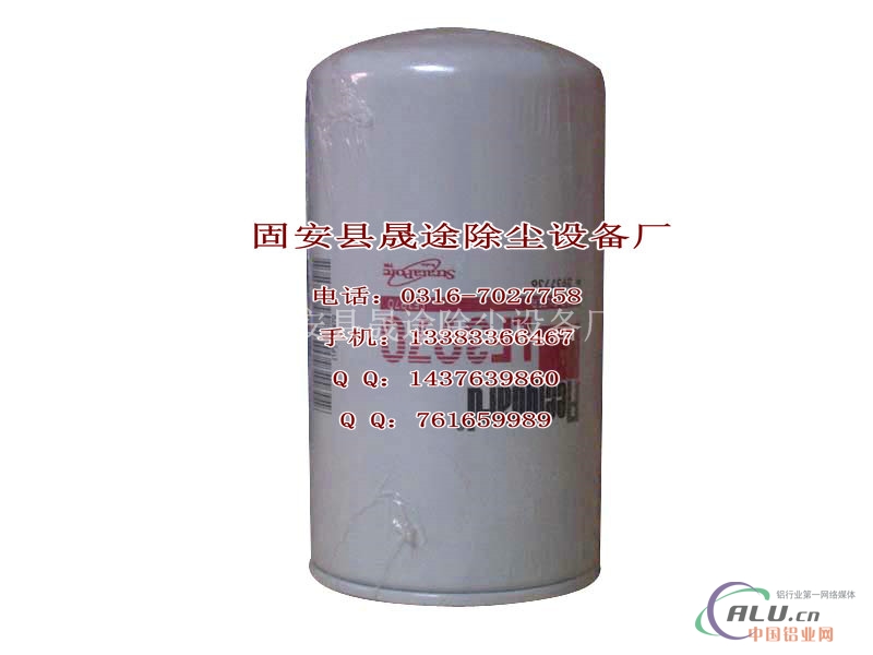 弗列加滤芯LF3970