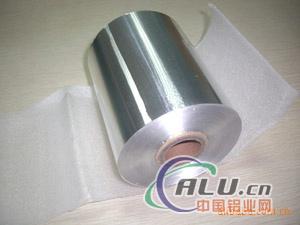 Aluminum foil rolls 