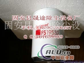 弗列加滤芯FS19532
