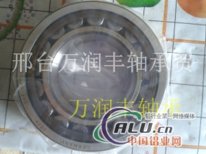 原厂LYCNU2240钢厂轴承