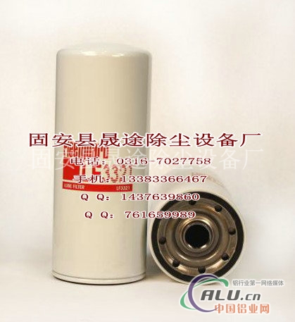 弗列加滤芯LF3321