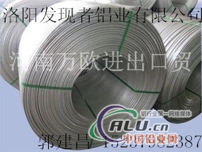 A00铝线效率高脱氧铝线金属铝线
