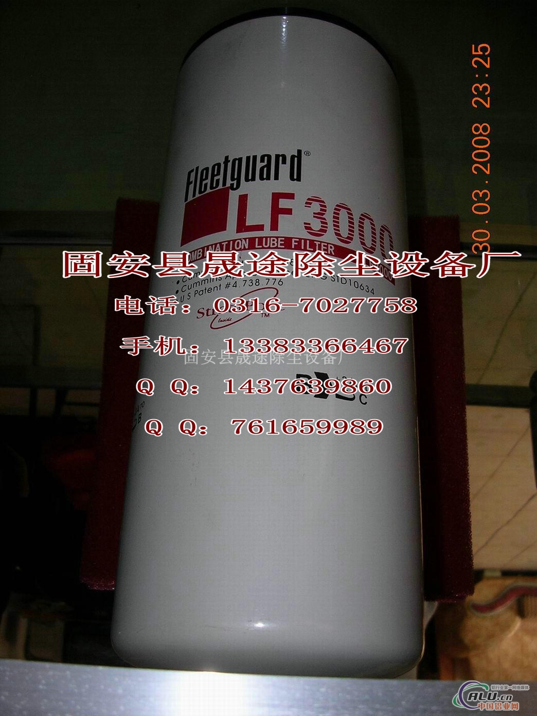 弗列加滤芯LF3000
