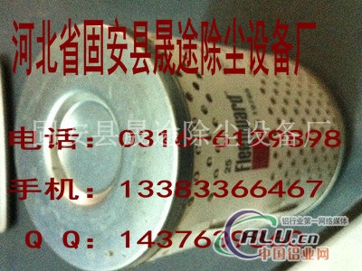 弗列加滤芯FS19785