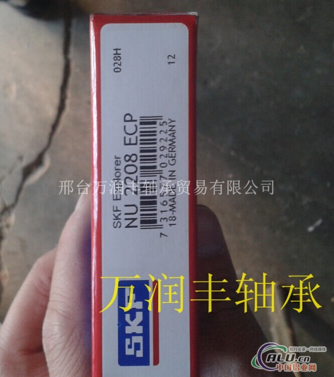 NU2208ECP轴承瑞典SFK轴承