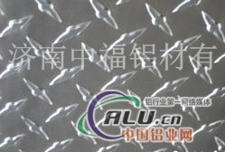 哪里有卖花纹铝板的啊？