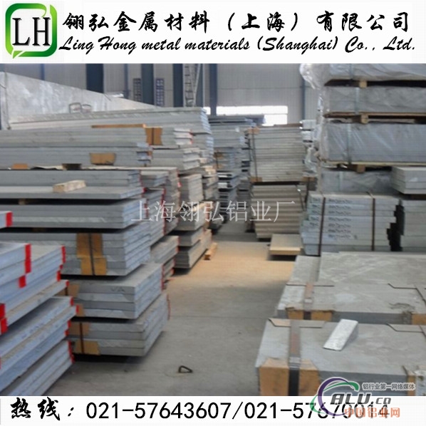 超硬铝板 AL7075超厚合金铝板 