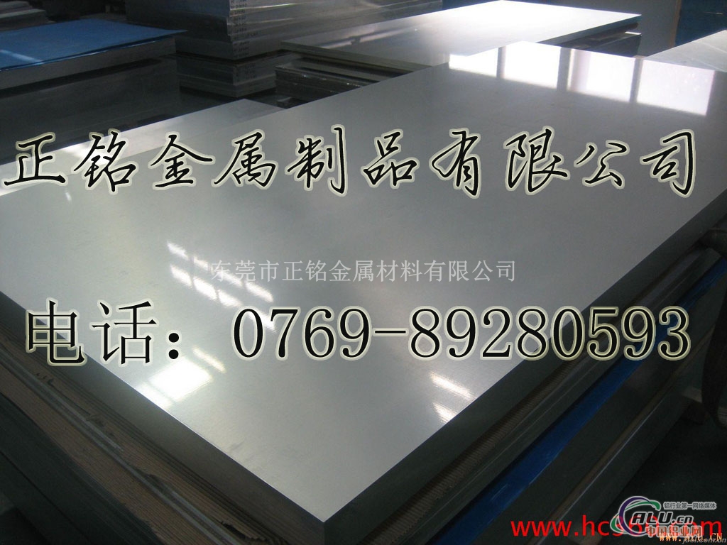 6061T6铝合金板性能用途