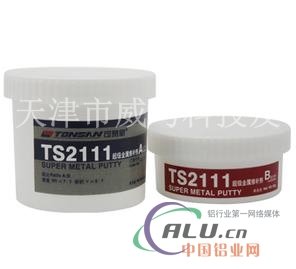 天山TS2111超级金属修补剂