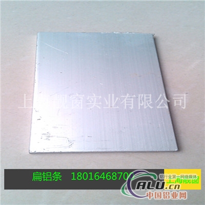 1003毫米铝合金扁条10公分宽铝条铝排