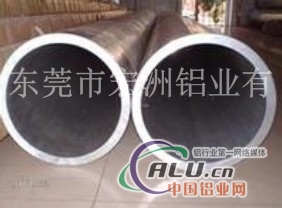 深圳铝管