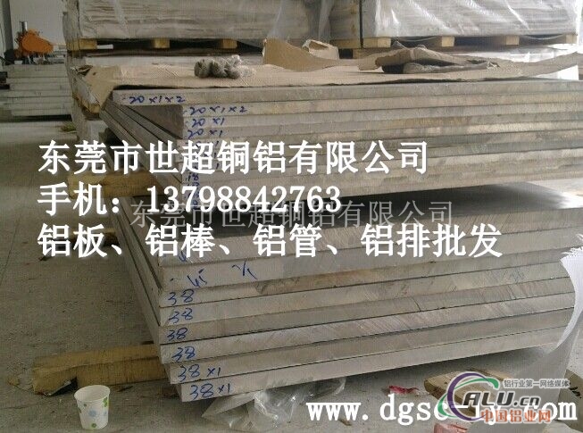 7050T651铝板价格7050铝板性价比