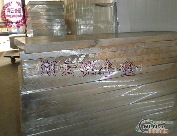 贵州耐热拉伸铝板材 2024
