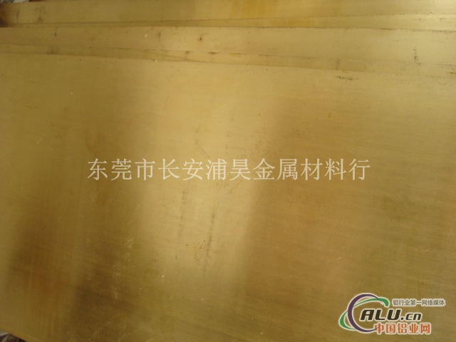 成批出售零售上海C2680黄铜板 