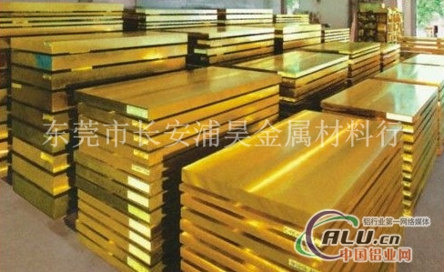 成批出售零售上海H80黄铜板