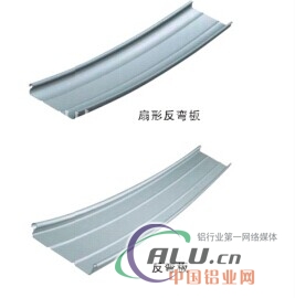 浙江铝镁锰板扇形弧形弯弧板