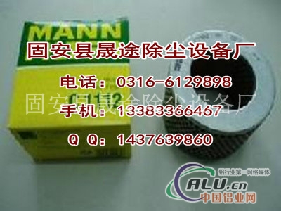 曼牌滤芯C1112