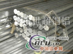 2a16小直径铝棒2a16铝棒厂家直销