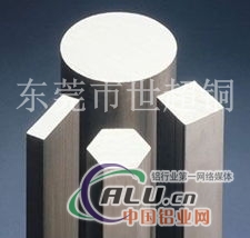 7075铝棒厂家 7075铝棒海量产品