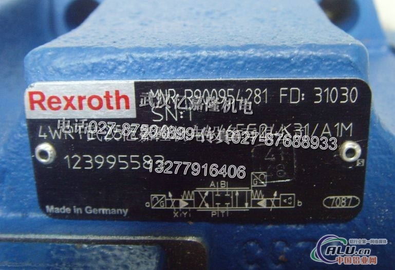 R900932111